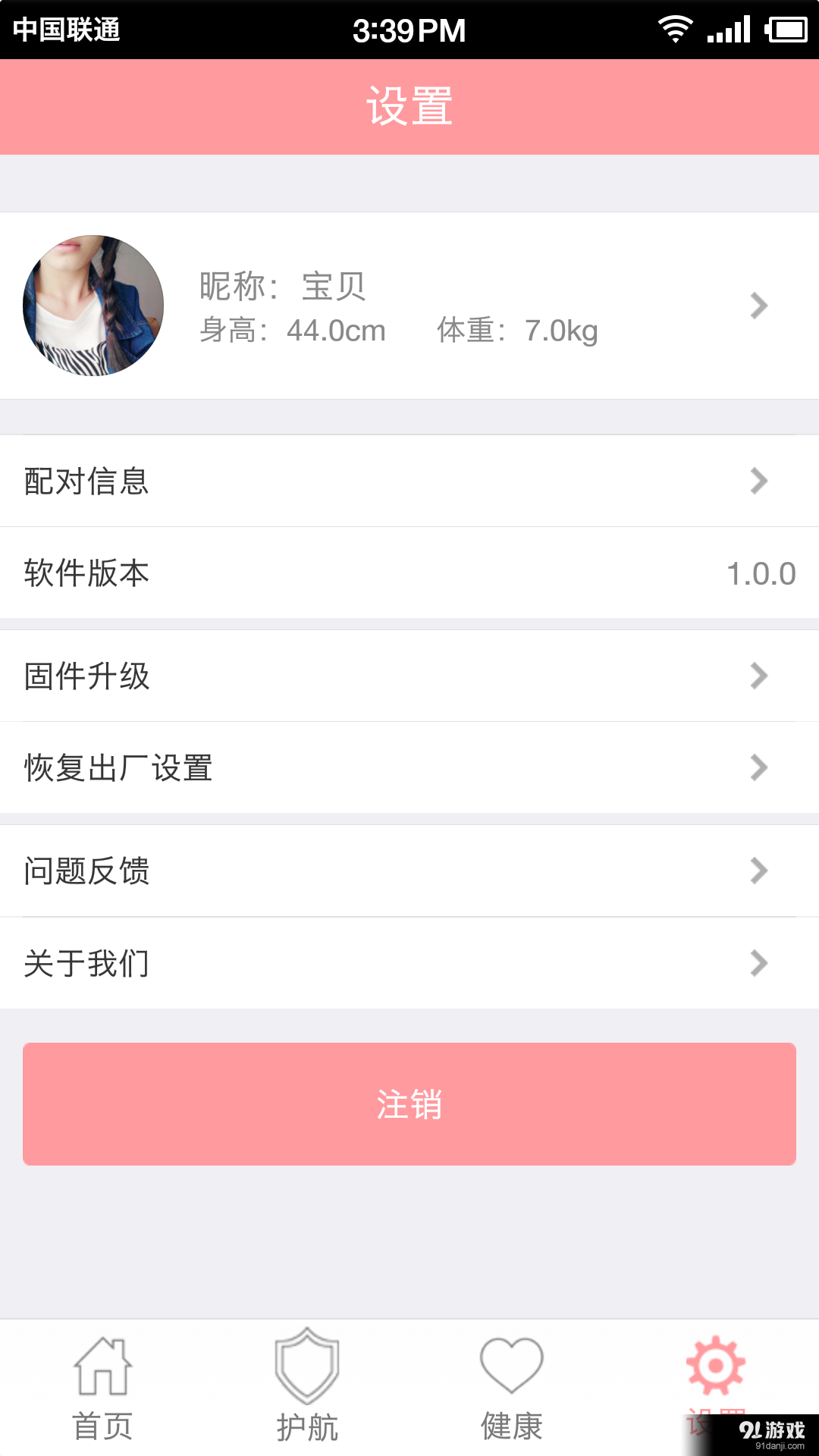 wonsee4