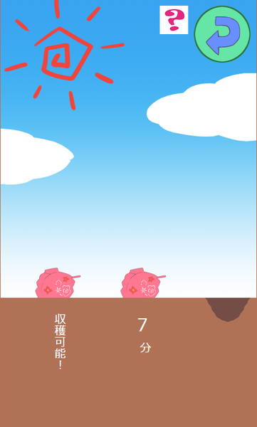 吃胸罩就会变巨乳的绝壁女子v2.33
