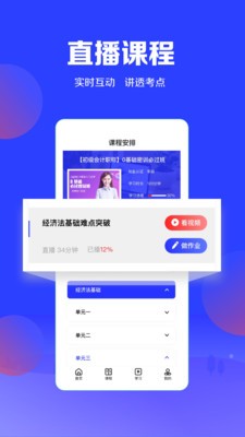 加盐课堂1