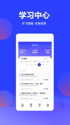 加盐课堂2