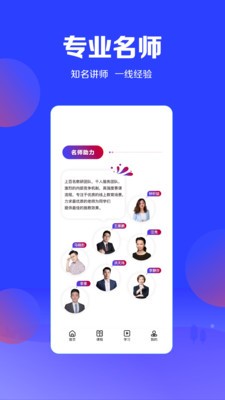 加盐课堂3