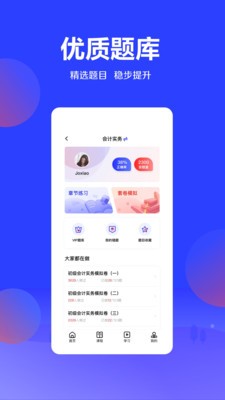 加盐课堂4