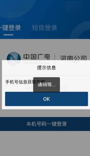 广移通3