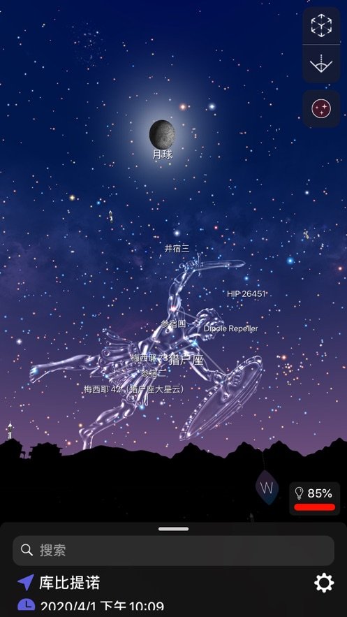 星空让您不再迷失2