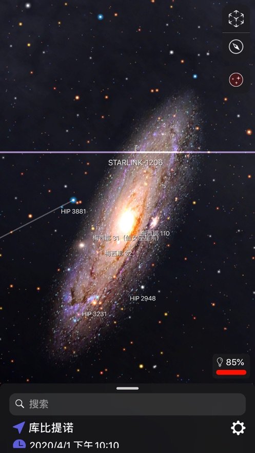 星空让您不再迷失4