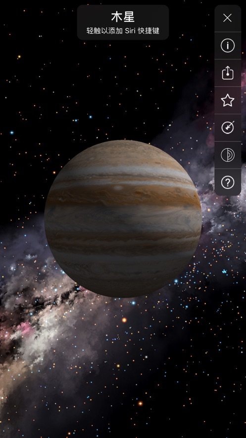 星空让您不再迷失5