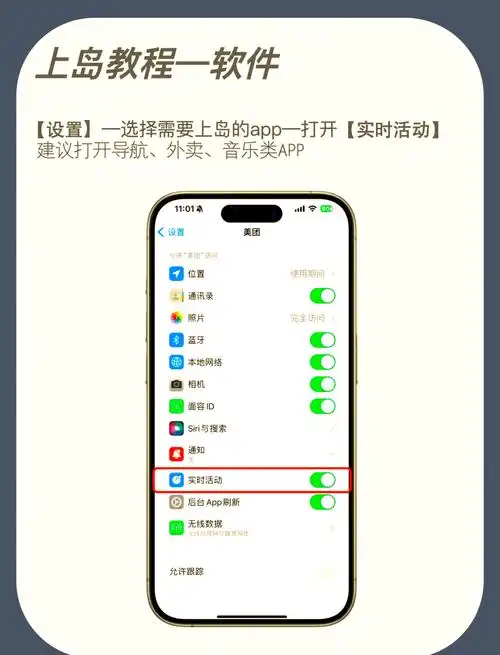如何利用iPhone 15“精确定位”功能与朋友碰面