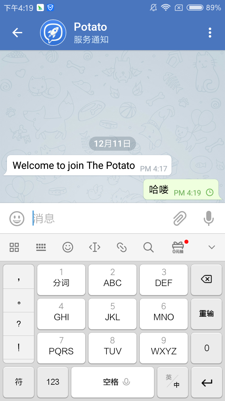 Potato3
