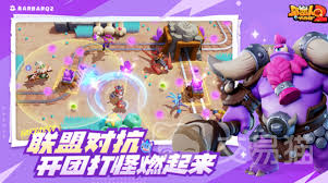 野蛮人大作战2战斗系统怎么玩