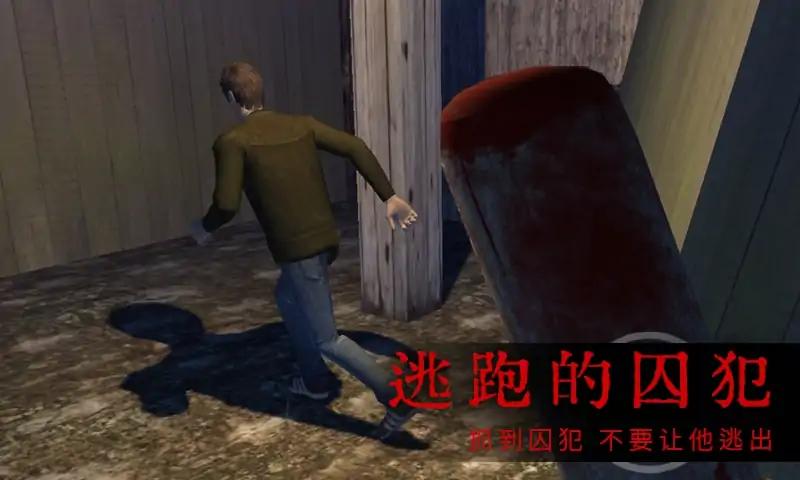 恐怖屋的爷爷奶奶3