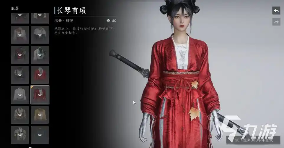 燕云十六声毛手结识方法
