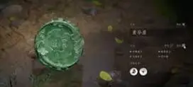 燕云十六声毛手结识方法