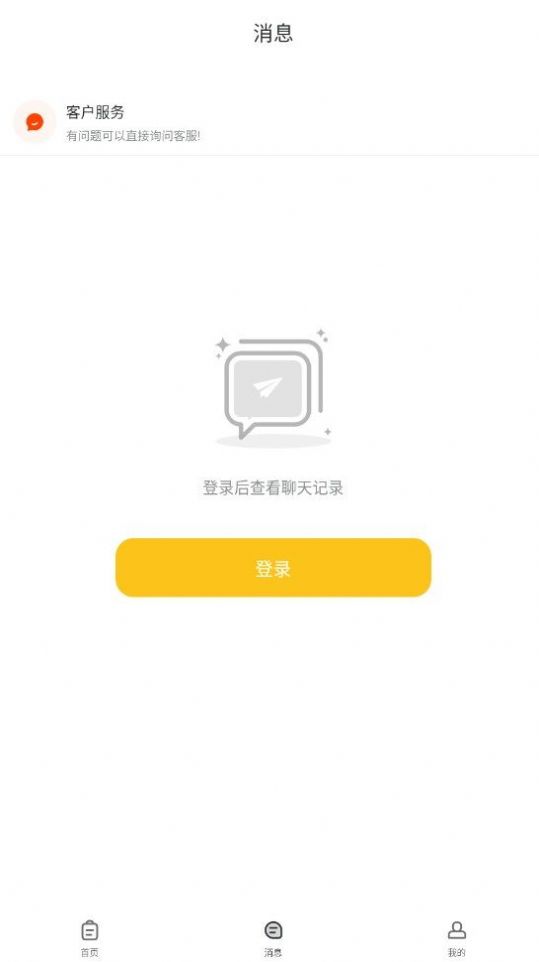 今日结兼职最新正版