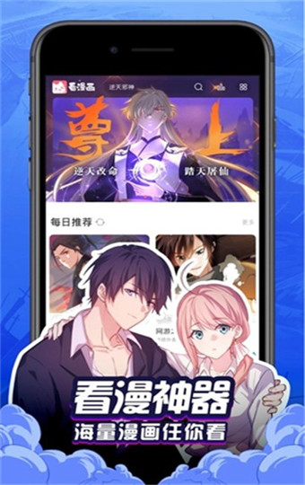 奶盖漫画官方版1