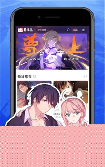 奶盖漫画完整版1