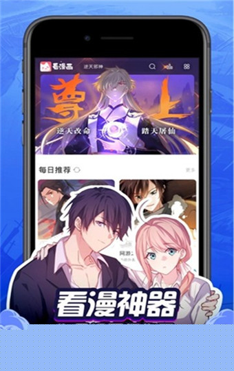 奶盖漫画免费版1
