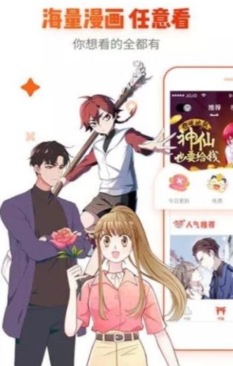 漫画魔镜完整版1