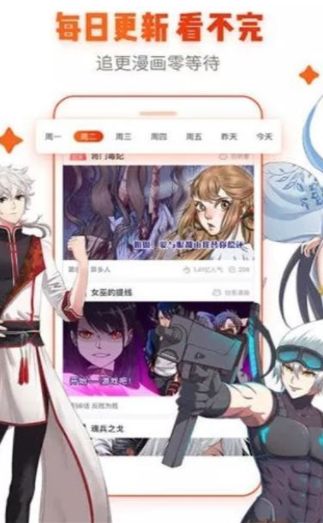 漫画魔镜完整版2