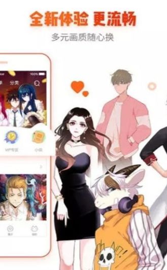 漫画魔镜完整版3