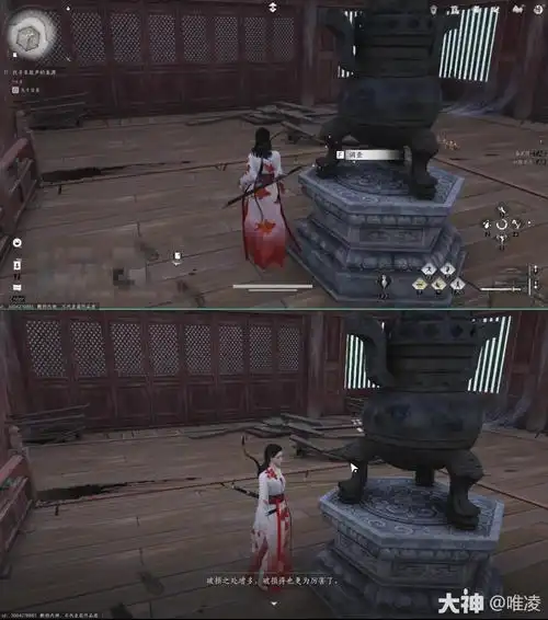 燕云十六声敲钟老人任务如何做