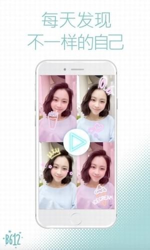 b613美图相机3