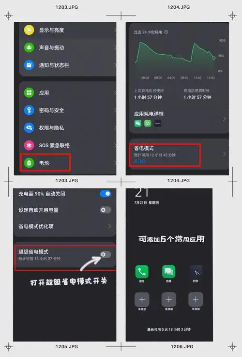 oppo下载路径设置方法是什么