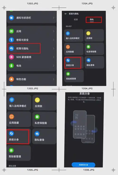 oppo下载路径设置方法是什么