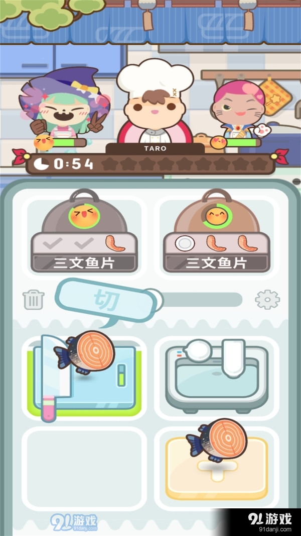 疯狂厨艺大师4