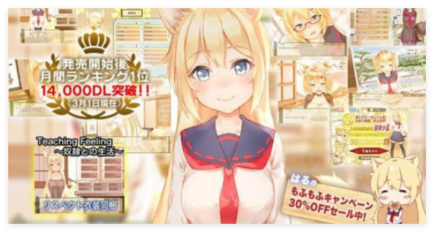我与空狐的日常约会怎么做