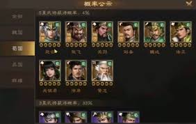新三国志曹操零氪如何搭配阵容