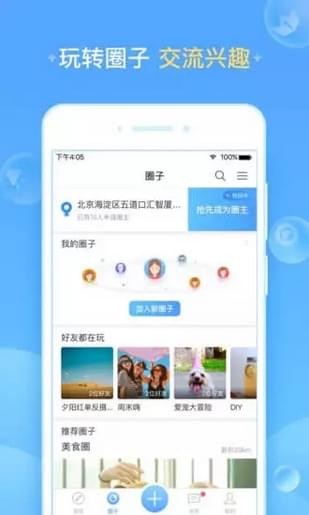 包图网软件免费