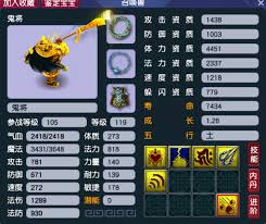 蓝须弥和红须弥有什么差别