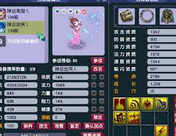 蓝须弥和红须弥有什么差别