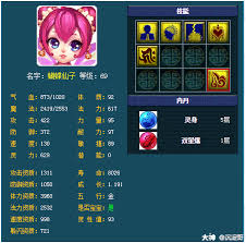 蓝须弥和红须弥有什么差别