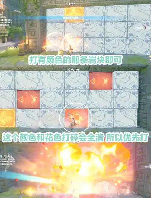 原神冒险家的试炼第一天怎么过