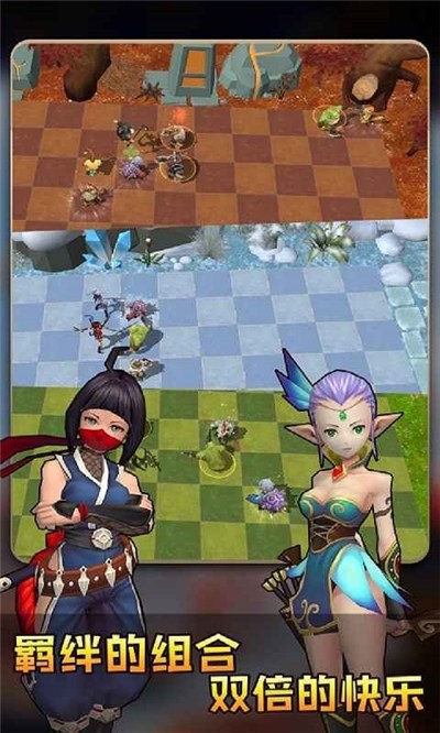 疯狂连萌自走棋2