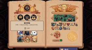 王之凝视难度10怎么公式化通关