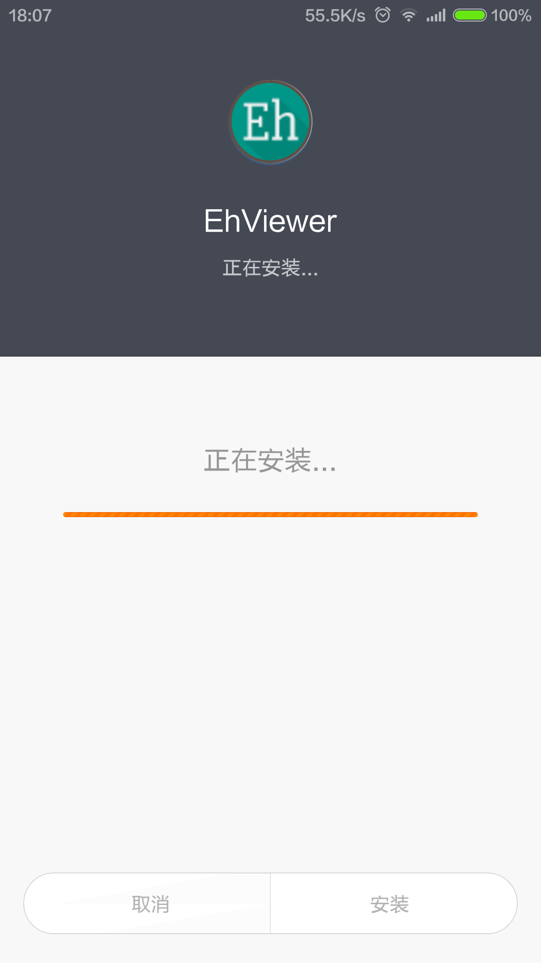 eheitai1