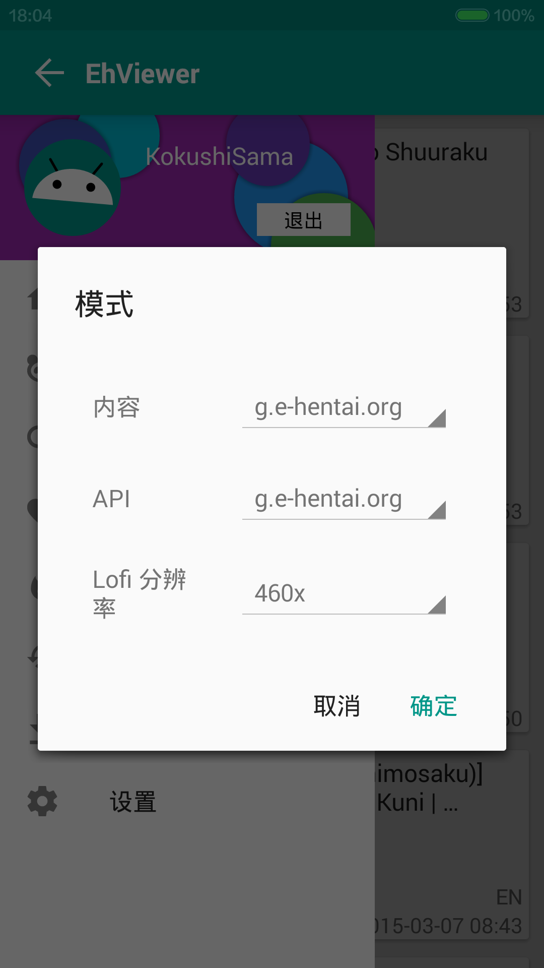 eheitai2