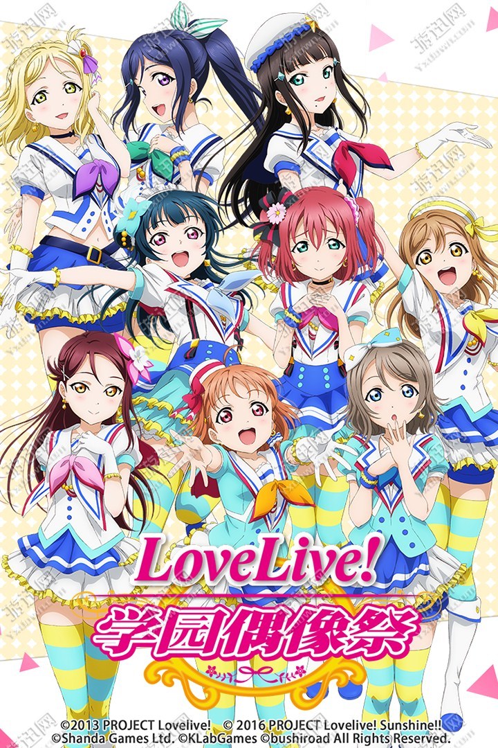 LoveLive学园偶像祭All Stars1