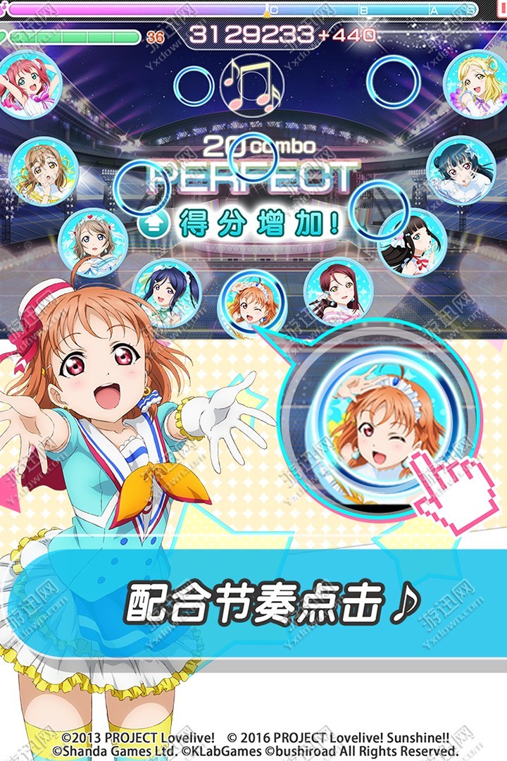 LoveLive学园偶像祭All Stars2