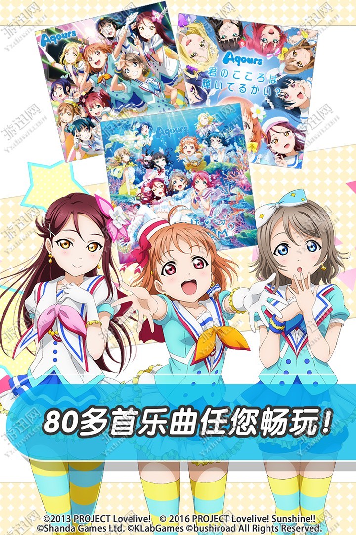 LoveLive学园偶像祭All Stars3