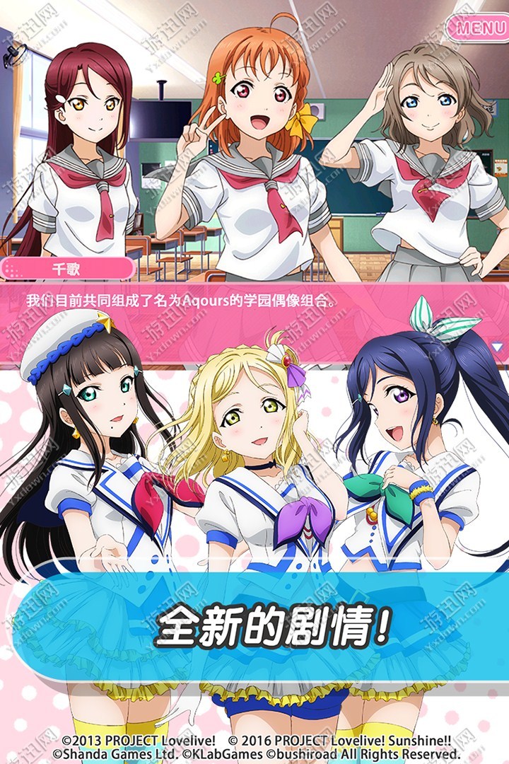 LoveLive学园偶像祭All Stars5