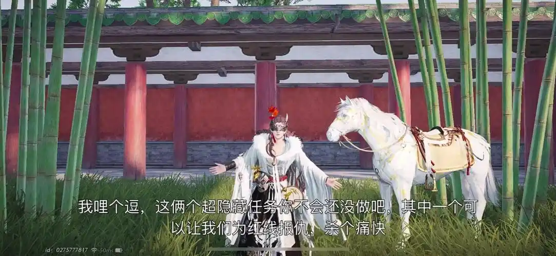 燕云十六声中贾善男如何提升好感度