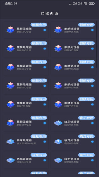 画质猫4