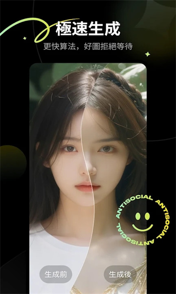 PicMe ai1