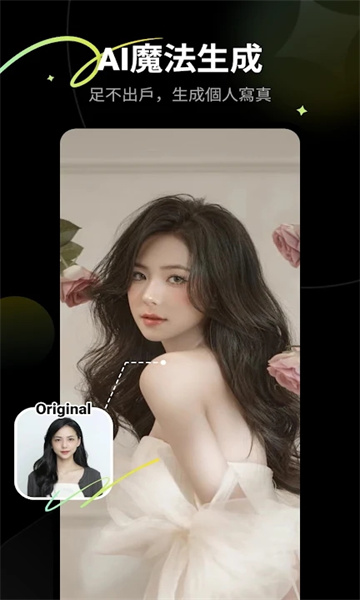 PicMe ai2