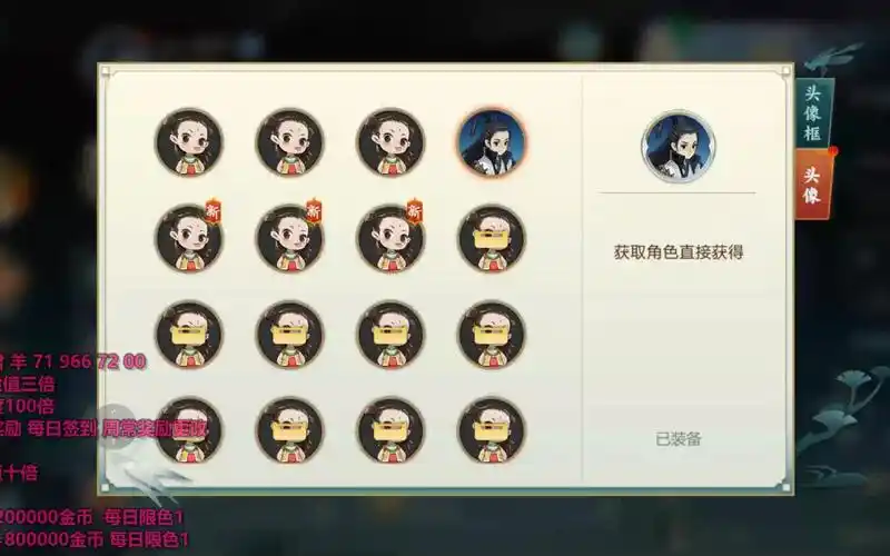 剑网三指尖江湖附魔体验怎么玩