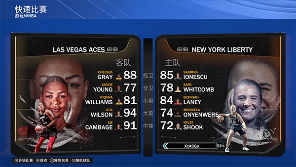 nba2k22辉煌生涯2
