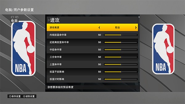 nba2k22辉煌生涯3